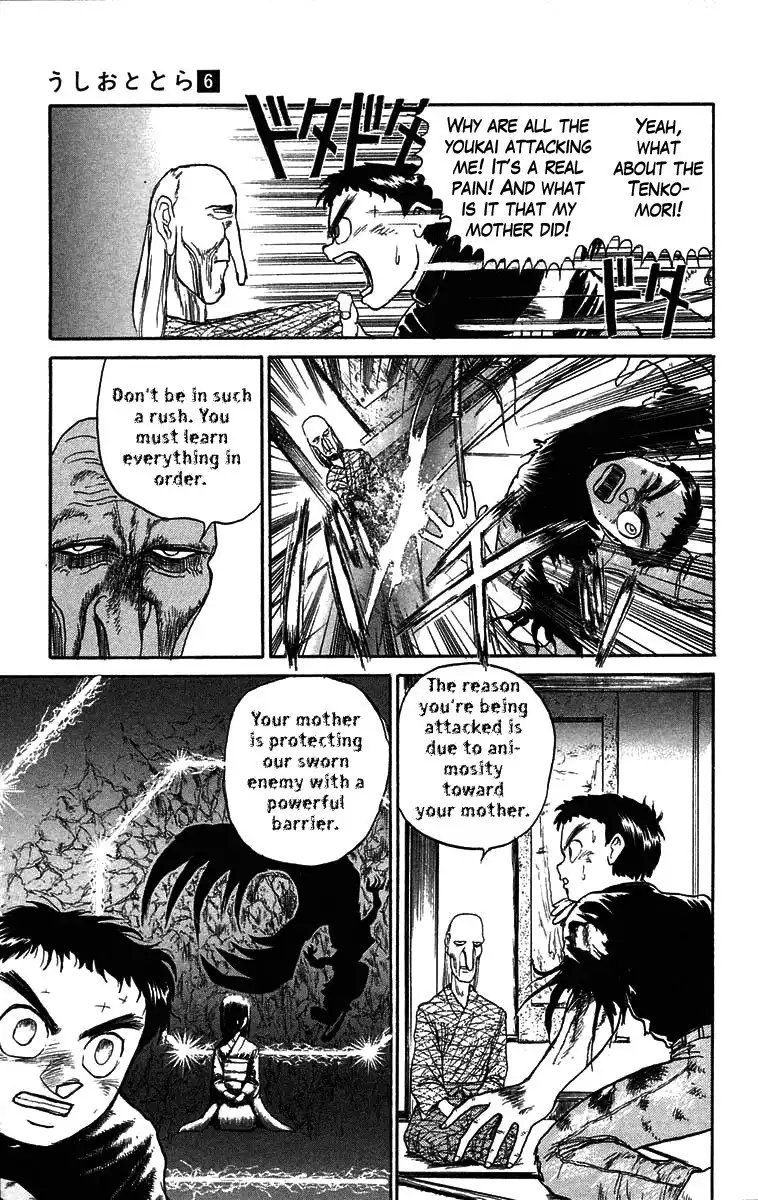 Ushio and Tora Chapter 52 8